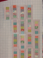 Sophie's Quilt